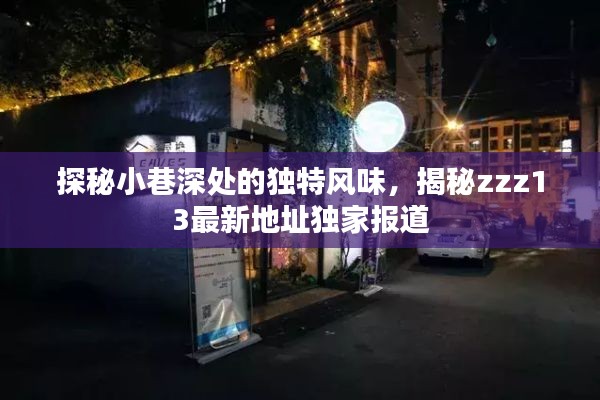 第3212页