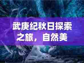 第3208页