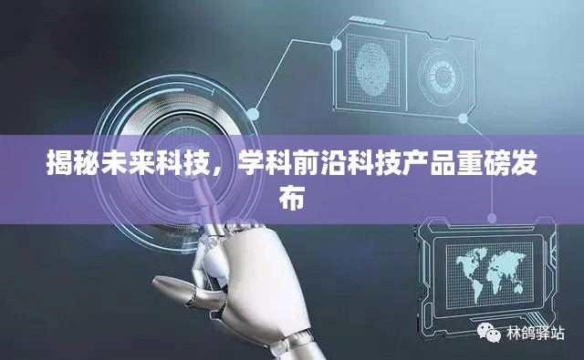 狗尾续貂 第7页