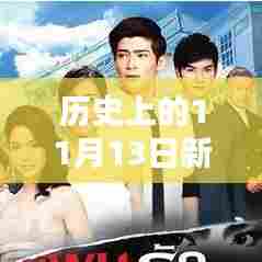 质而不俚 第6页