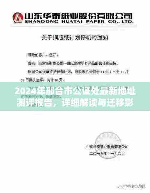 倦鸟思归 第8页