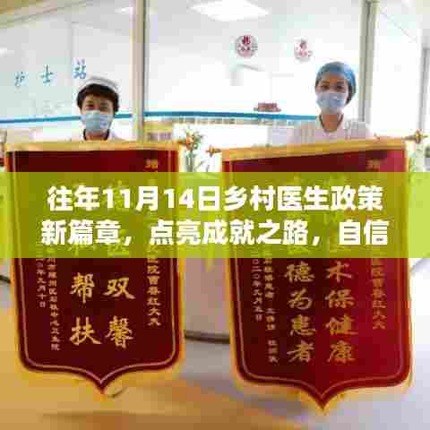 张口掉舌 第7页