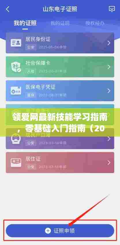 熊经鸟申 第6页