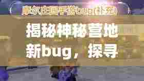 动画图片 第518页