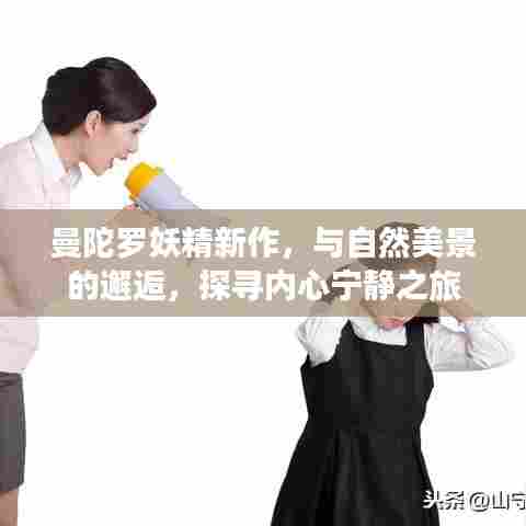 高谈阔论 第6页
