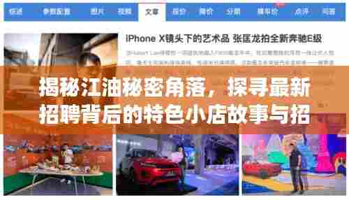 仙姿佚貌 第7页