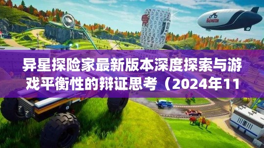秀外慧中 第6页