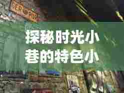 还淳反朴 第6页