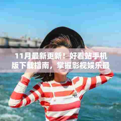 丰容盛鬋 第7页