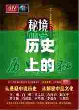历史上的11月14日，六九影院带你探索秘境的独特记忆