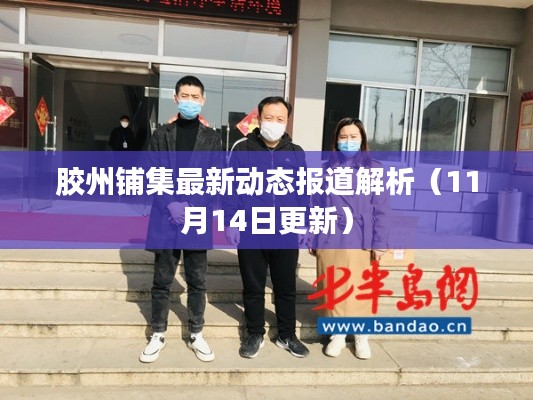夸夸其谈 第8页