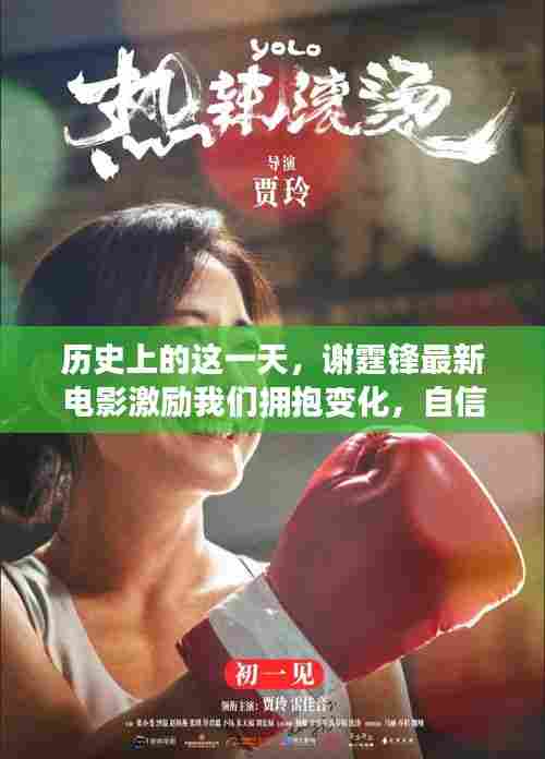 飞天遁地 第7页