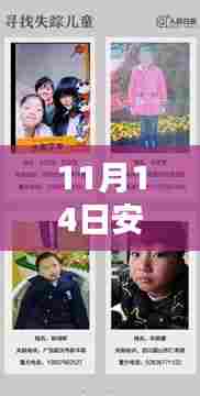 全始全终 第5页