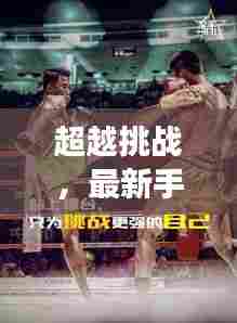国色天香 第7页