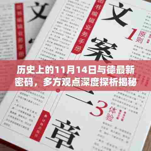 对答如流 第6页