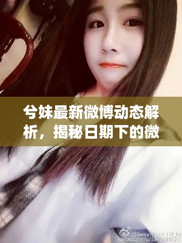 意气风发 第5页