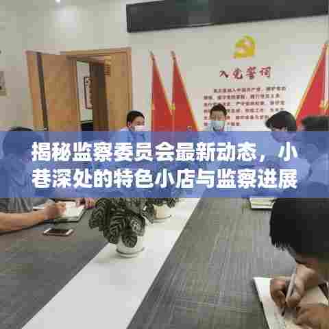 贵阴贱璧 第6页