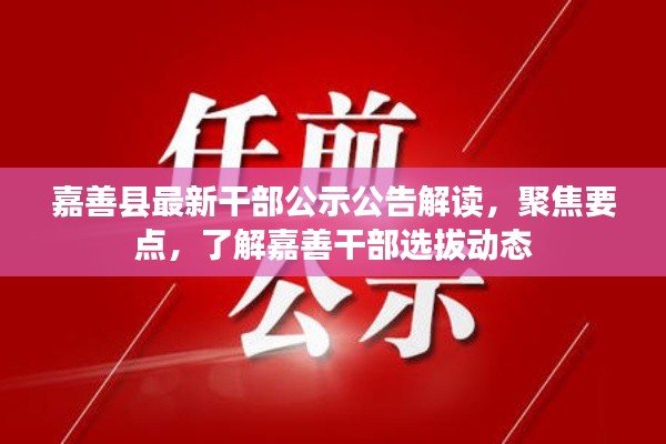 一言九鼎 第7页
