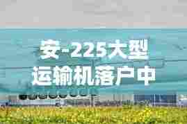 后生可畏 第6页