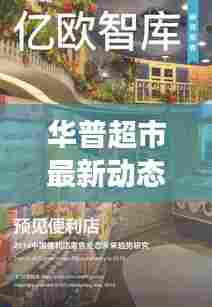 祖道供张 第6页