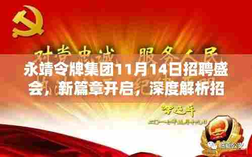 艰苦朴素 第7页