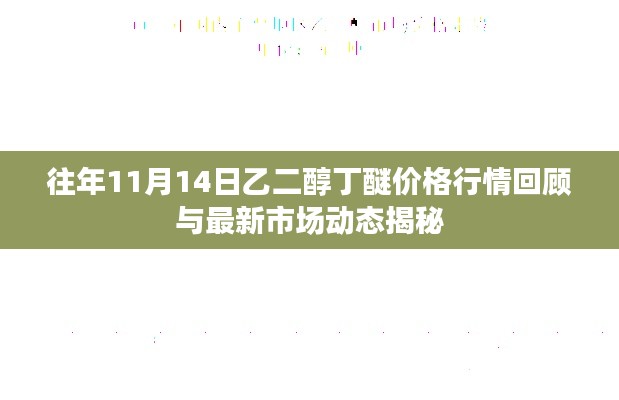 光明磊落 第7页