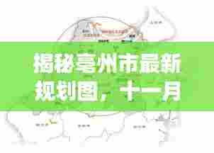 高谈阔论 第5页