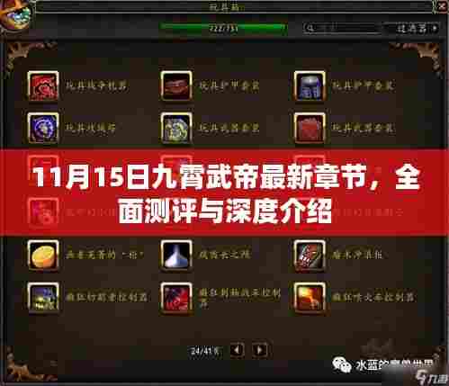 小心翼翼 第6页