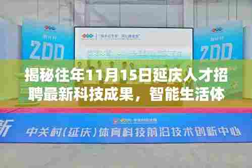 肝胆相照 第5页