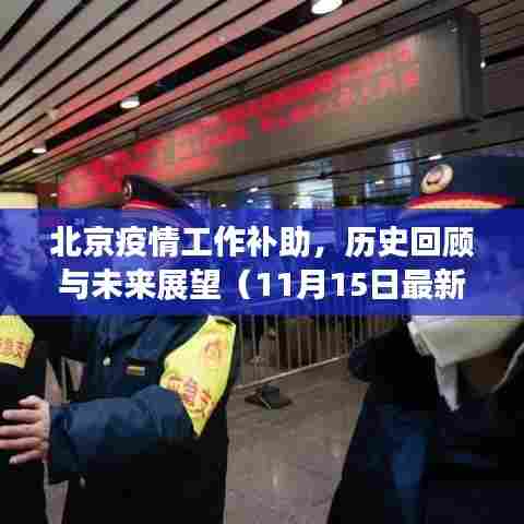 全始全终 第4页