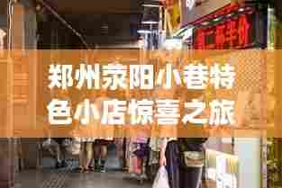 屦贱踊贵 第6页