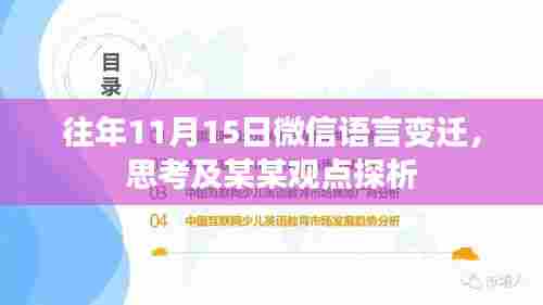 丰容盛鬋 第6页