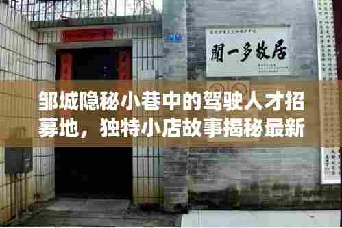夸夸其谈 第7页