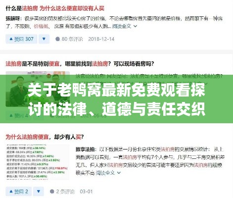 后生可畏 第5页