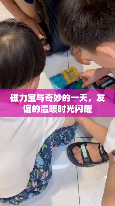 刚毅木讷 第5页