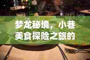 艰苦朴素 第6页