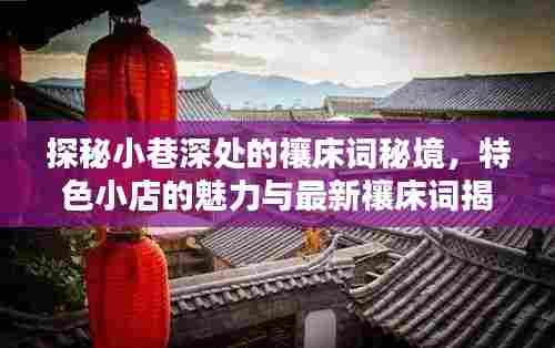 熊经鸟申 第5页