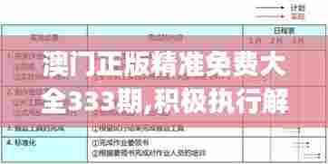 鸟集鳞萃 第5页