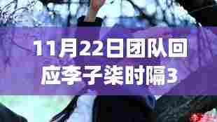 全神贯注 第6页