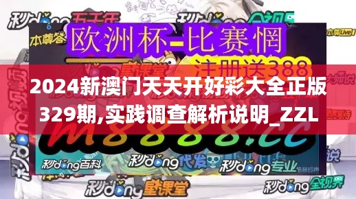 朱唇粉面 第6页