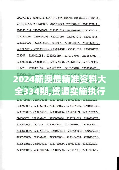 通宵达旦 第5页