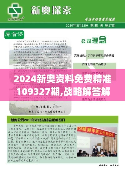 大事夸张 第5页