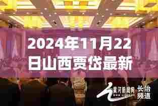 蛾眉曼睩 第5页