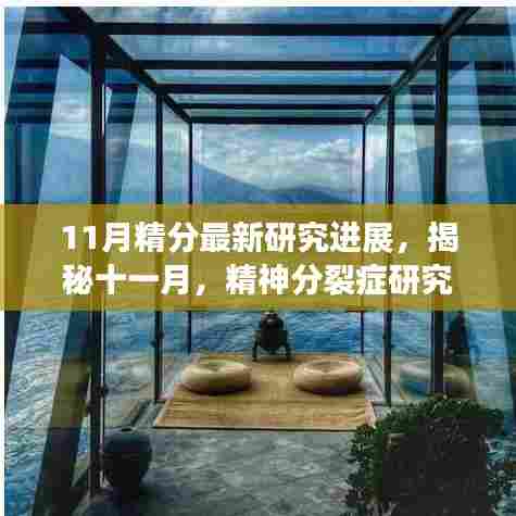 逆风飞扬 第4页