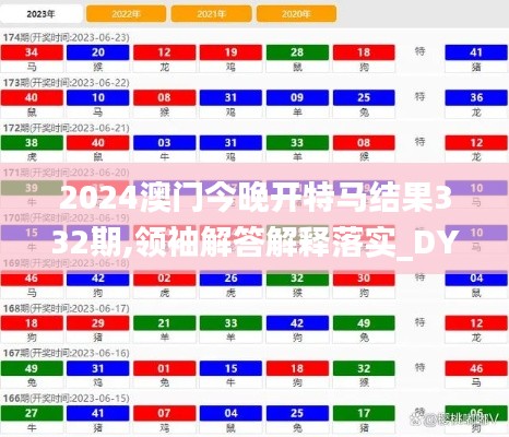 手舞足蹈 第6页