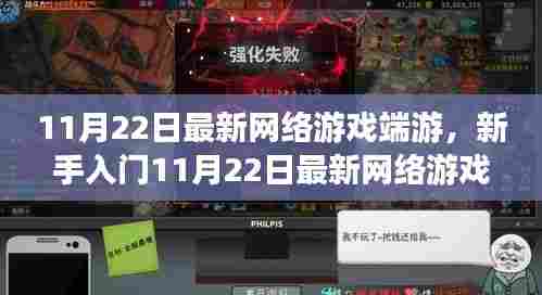 莺啼鸟啭 第6页