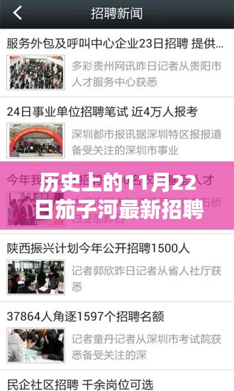 花开无言 第4页