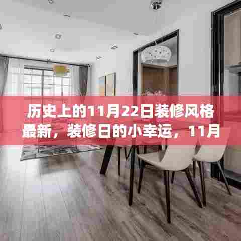 堂而皇之 第5页