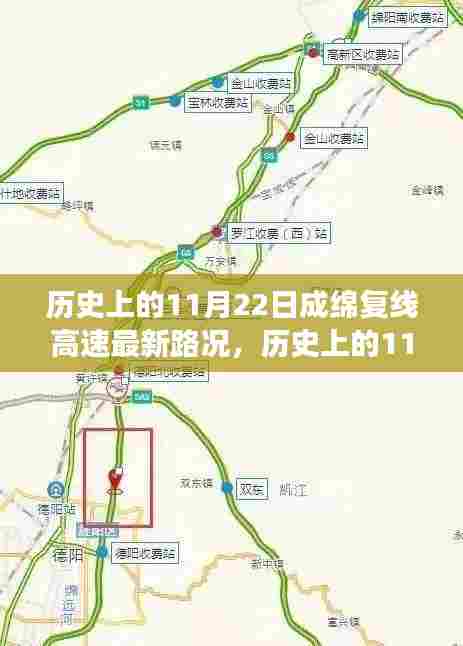 尊道贵德 第5页