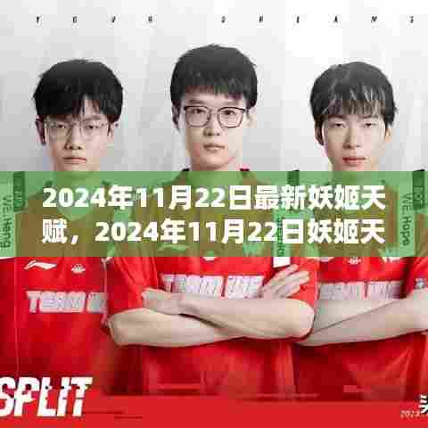 法贵必行 第6页